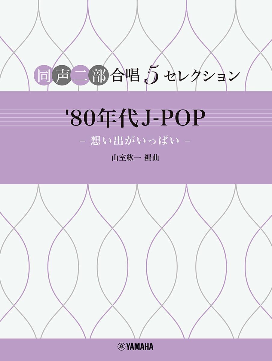 Ʊ羧5쥯80ǯJ-POPۤФäѤ