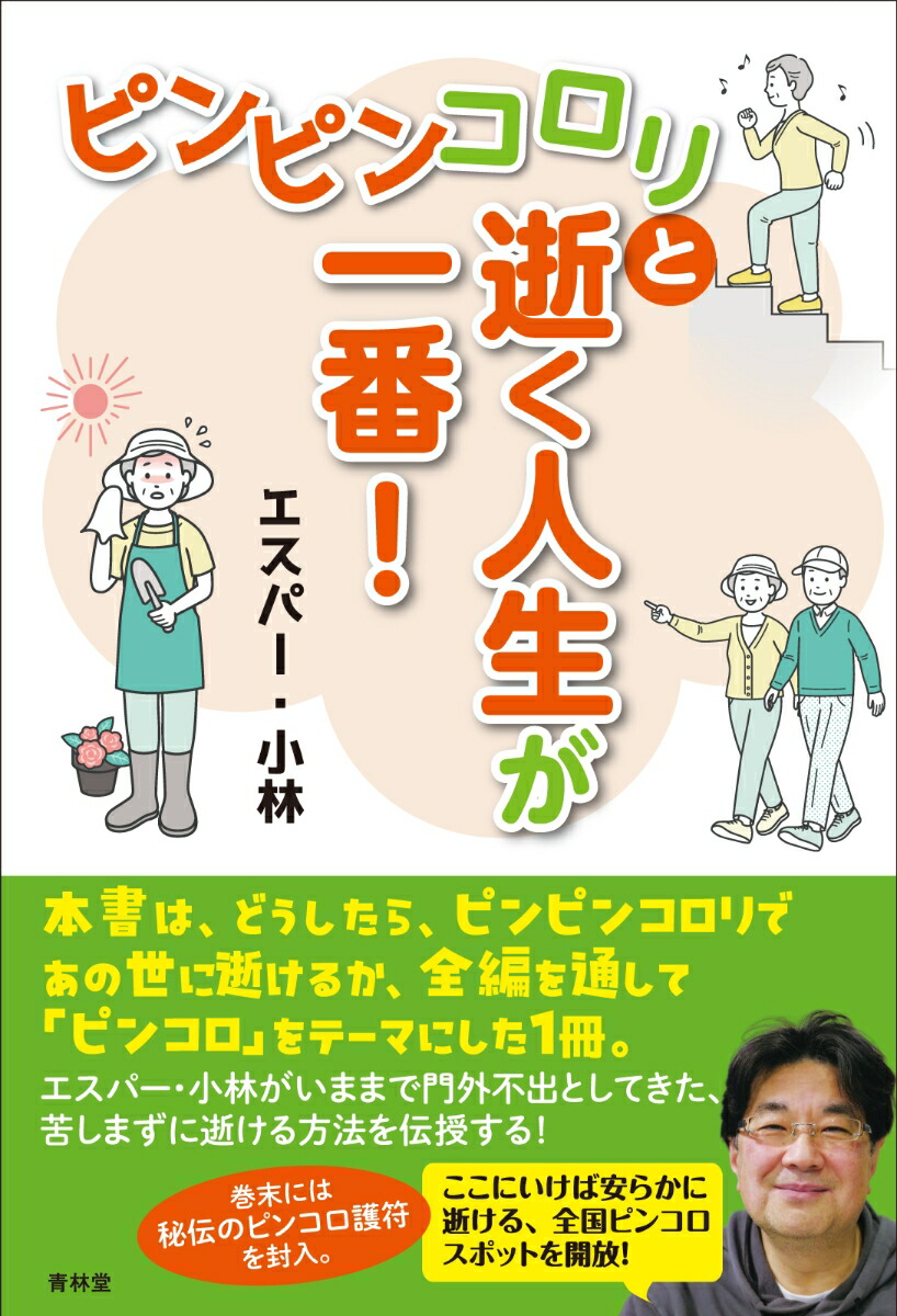 �ԥ�ԥ󥳥�����¤����������֡�[�����ѡ�������]