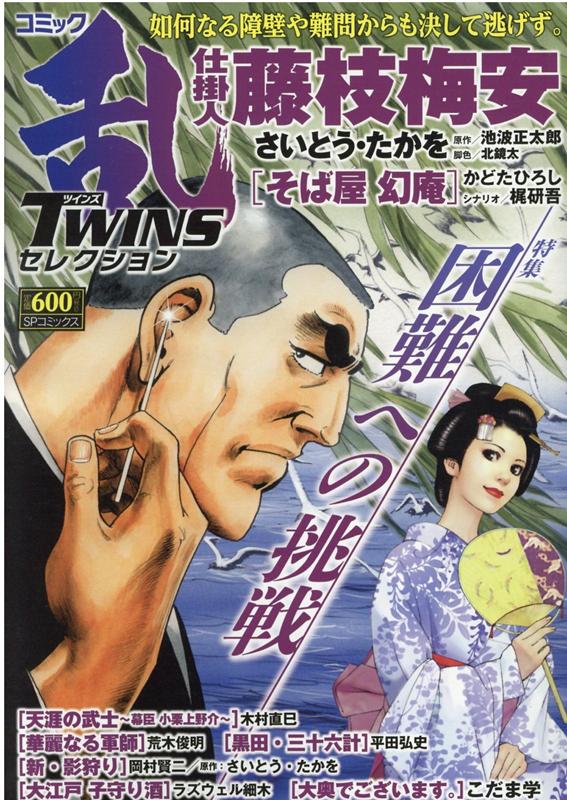 黒田 三十六計 コミック 1 8巻セット Spコミックス Pm Ssp Ma Gov Br