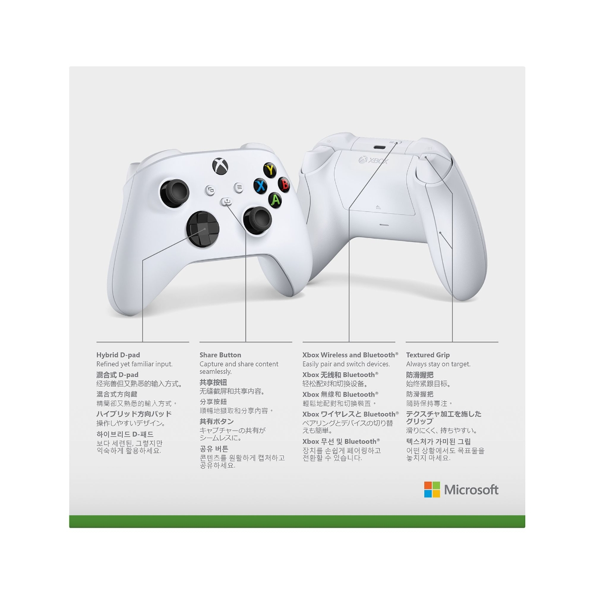 楽天ブックス Xbox ワイヤレス コントローラー ロボット ホワイト Xbox Series ゲーム