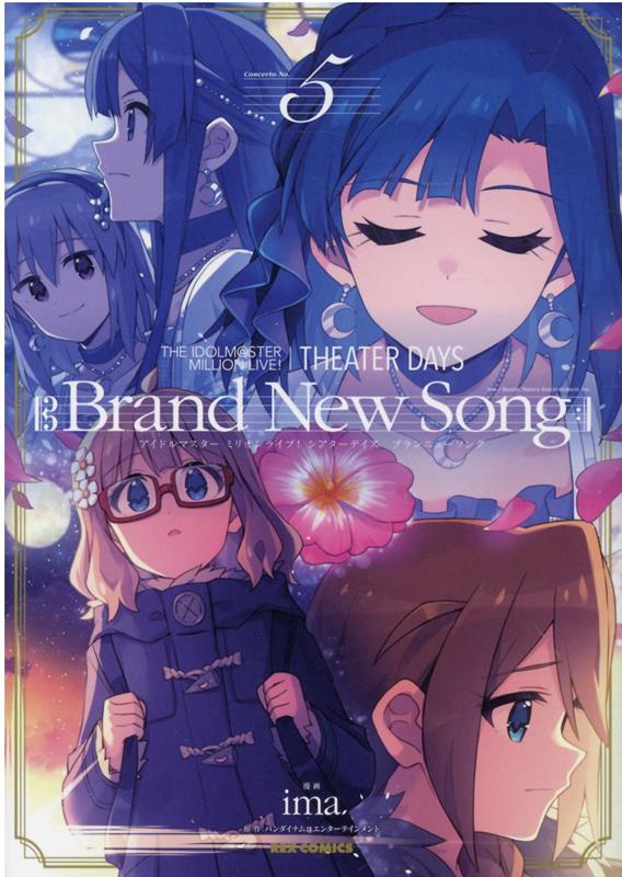 THE IDOLM@STER MILLION LIVE! THEATER DAYS Brand New Song(5)画像