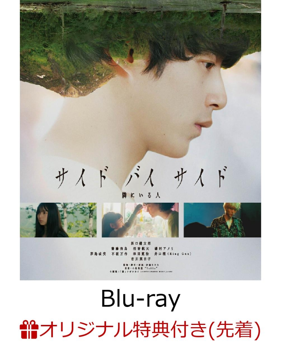 婚姻届に判を捺しただけですが Blu-ray BOX〈4枚組〉 | ccq.com.sv