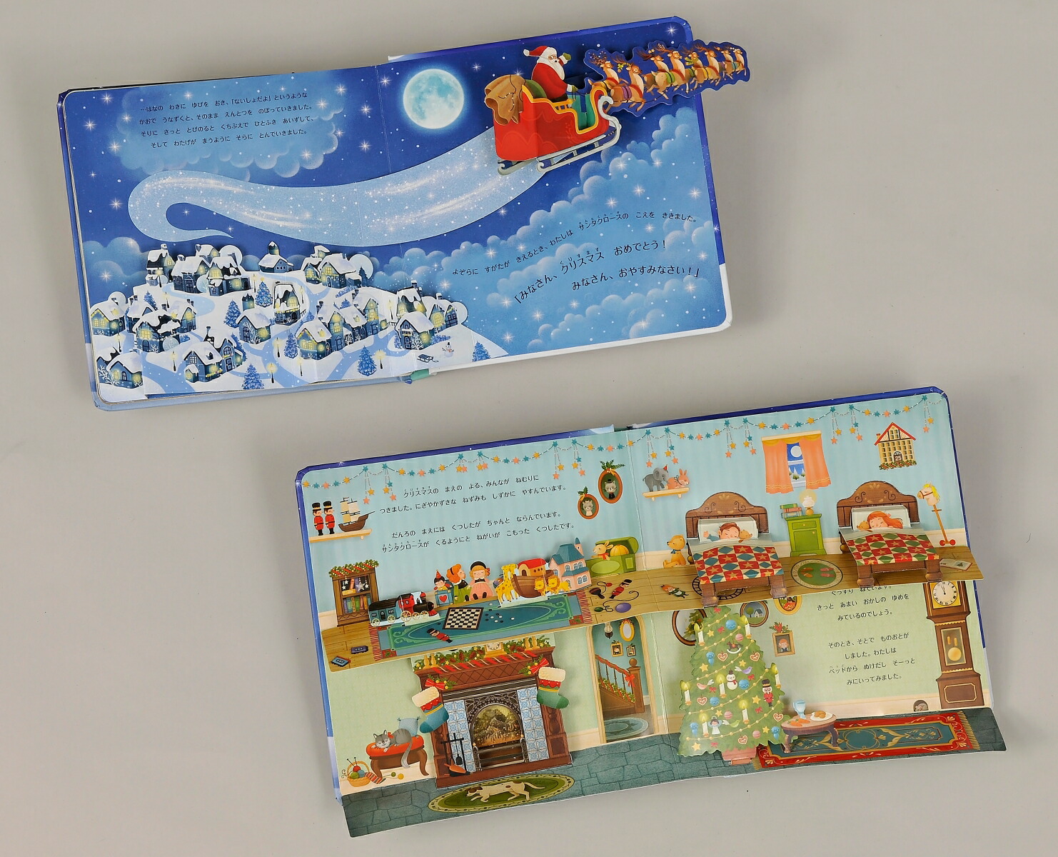 �ȤӤ��������ꥹ�ޥ��Τޤ��Τ��[������ȡ�C���ࡼ��]