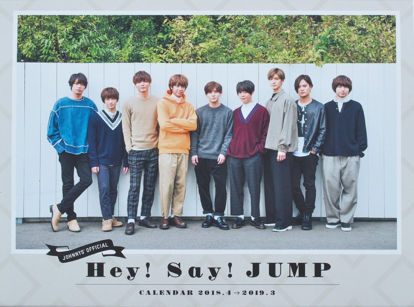 楽天ブックス Hey Say Jump カレンダー 2018 4 2019 3 ジャニーズ事務所公認 Hey Say Jump 9784091057853 本
