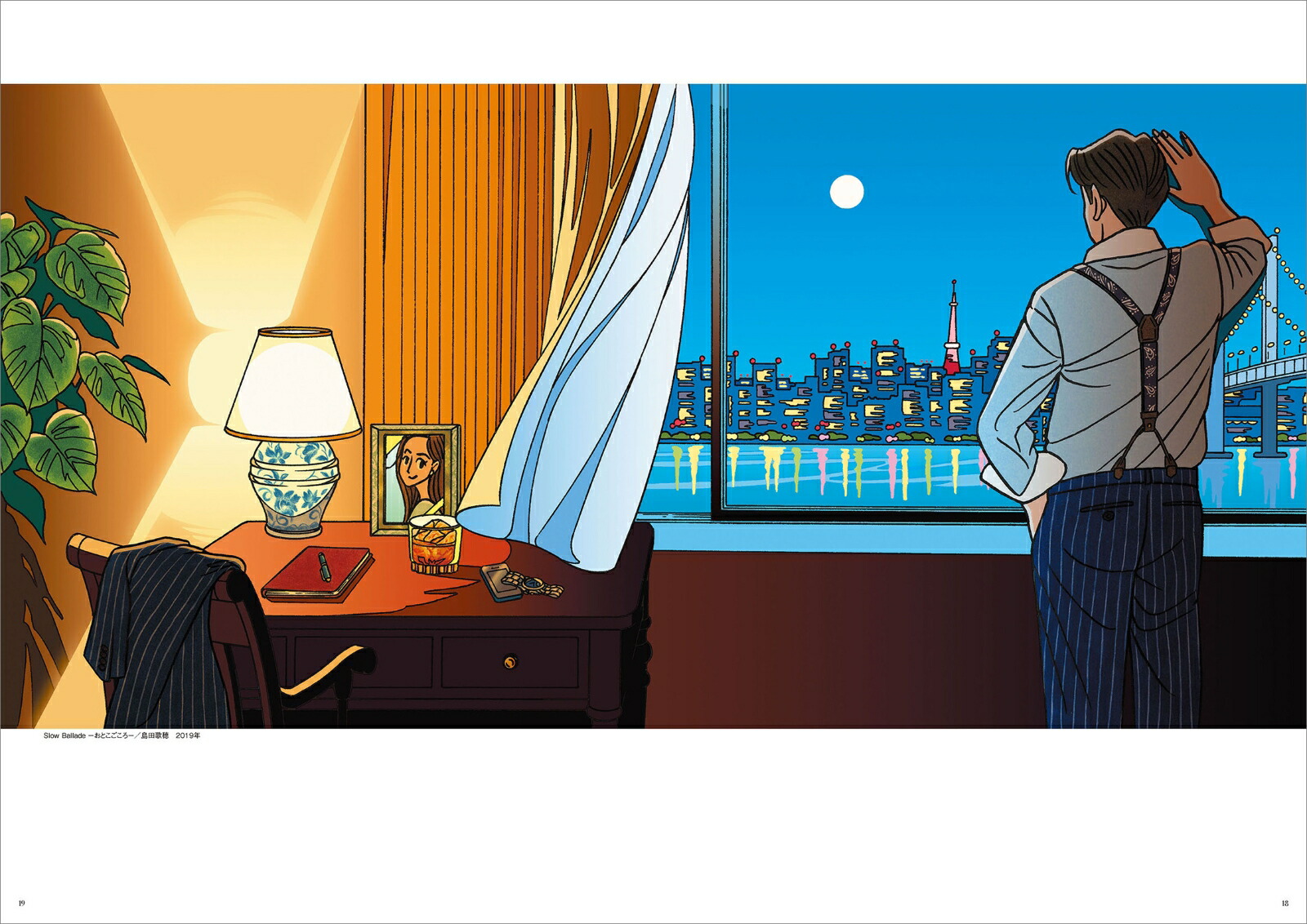 COLORFUL わたせせいぞうミュージック・コレクション [ わたせ せいぞう ]