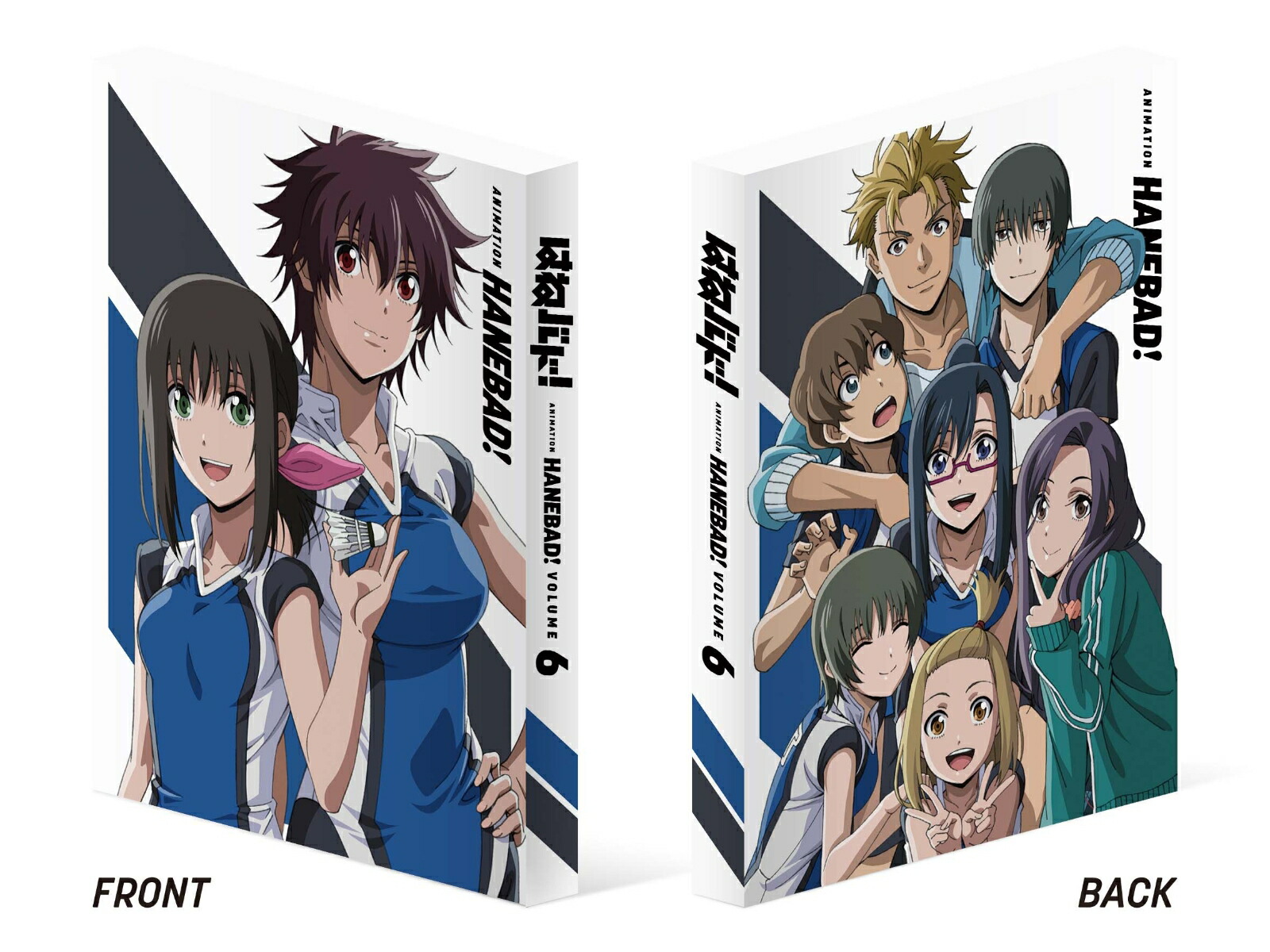 楽天ブックス: はねバド! Vol.6(初回生産限定版)【Blu-ray】 - 江崎