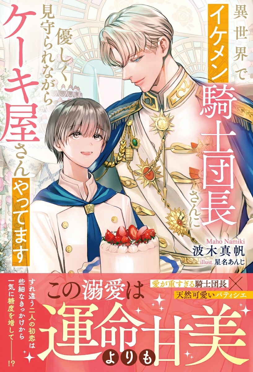 �������ǥ�����󵳻���Ĺ�����ͥ����������ʤ��饱�����������äƤޤ��ʥ�����륷��Υ٥륺��[���ڿ���]