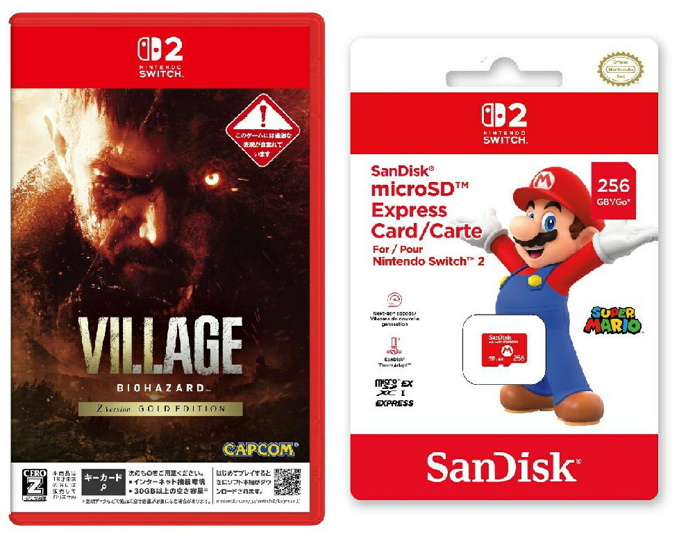 【セット商品】バイオハザード ヴィレッジ Z Version ゴールドエディション　Switch2版 + SanDisk microSD Express Card 256GB for Nintendo Switch 2画像