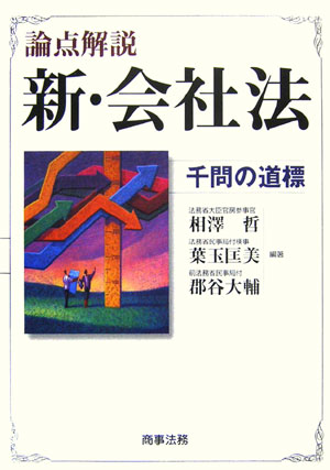 講座詳細 | 司法試験・予備試験対策をするなら ｜ 加藤ゼミナール
