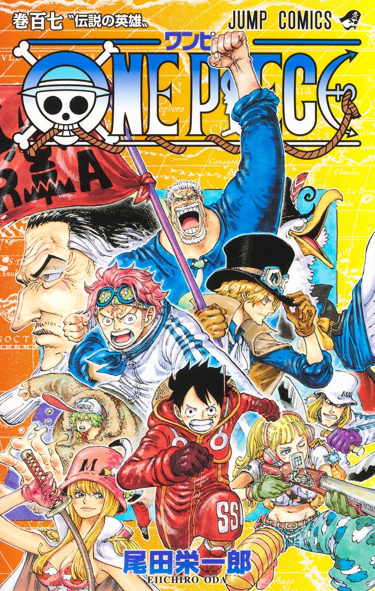 ONEPIECE - 少年漫画