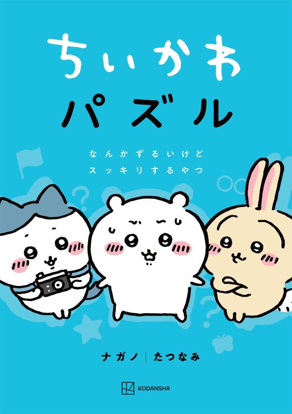 ѥʤ󤫤뤤ɥåꤹġʥ磻KC[ʥ]