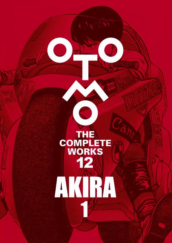 楽天ブックス: AKIRA 1 - 大友 克洋 - 9784065367858 : 本