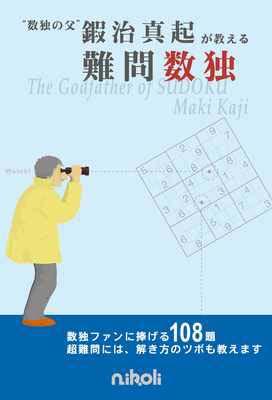 �ȿ��Ȥ����屮��������������������[屮�����]