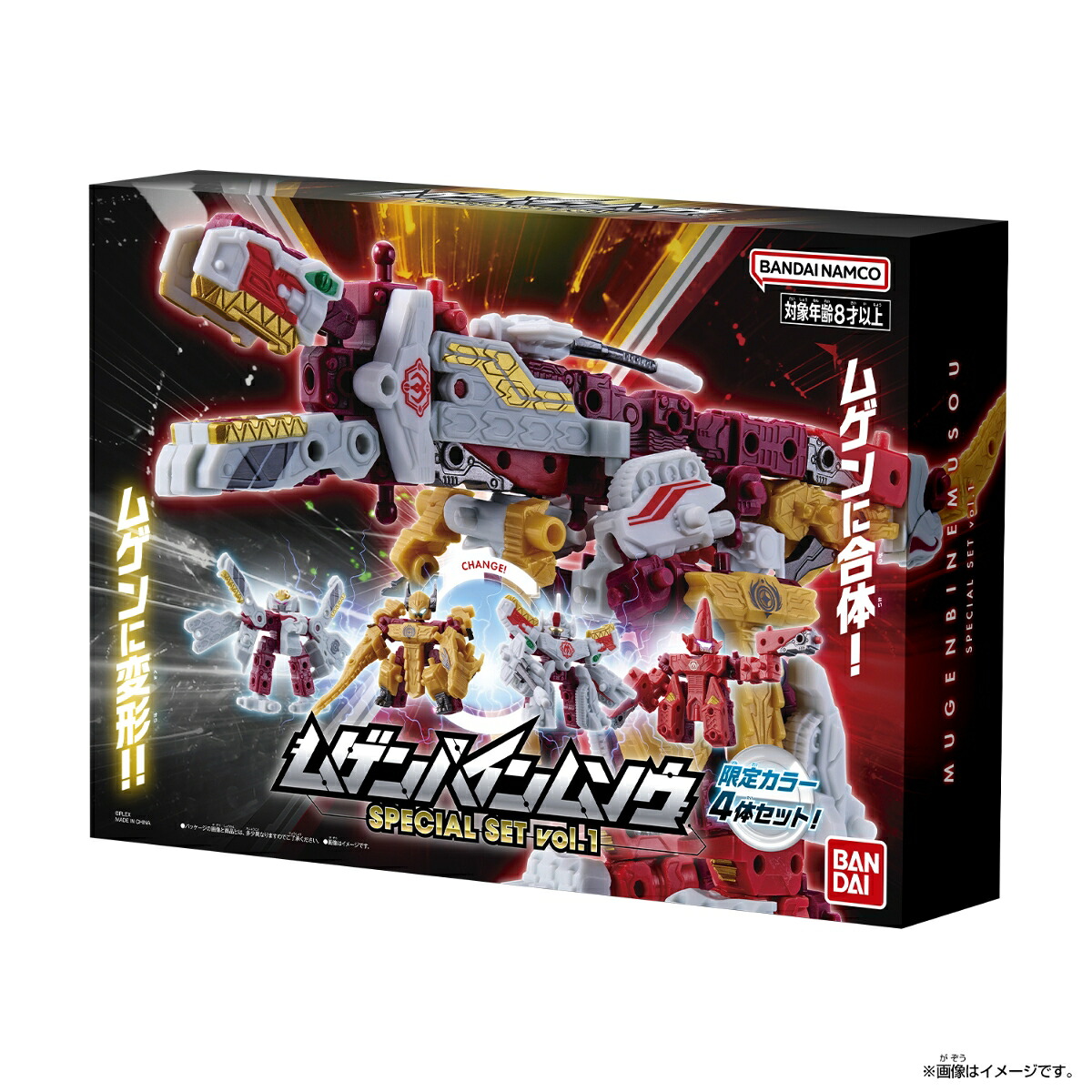 ムゲンバイン食玩 ムゲンバイン ムゲン幻聖獣 全6種セット ムゲン