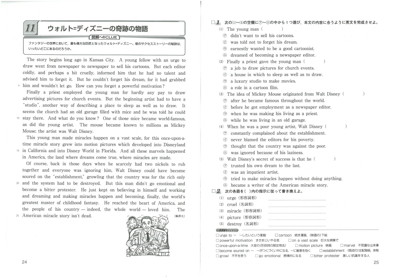楽天ブックス トレーニングノートb 英語長文 3訂版 実力をしっかり伸ばす 山野井康雄 本