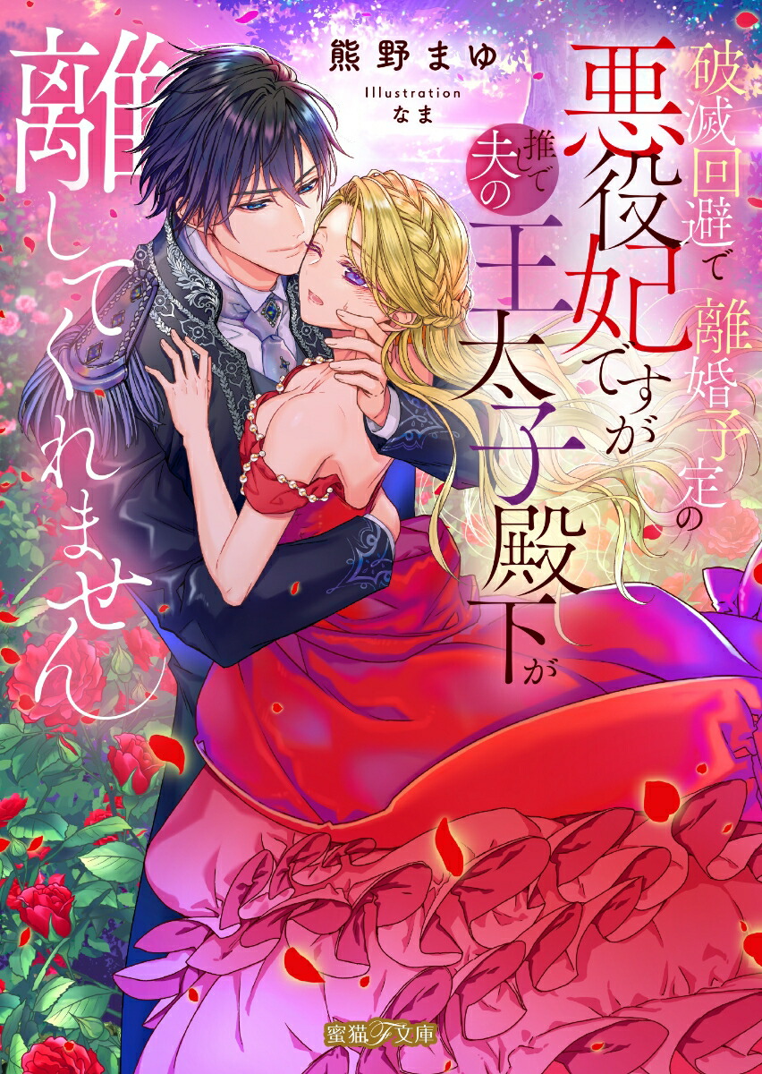 ���ǲ����Υ��ͽ��ΰ����ޤǤ����䤷���פβ������²���Υ���Ƥ���ޤ����̪ǭFʸ��MF-031��[����ޤ�]