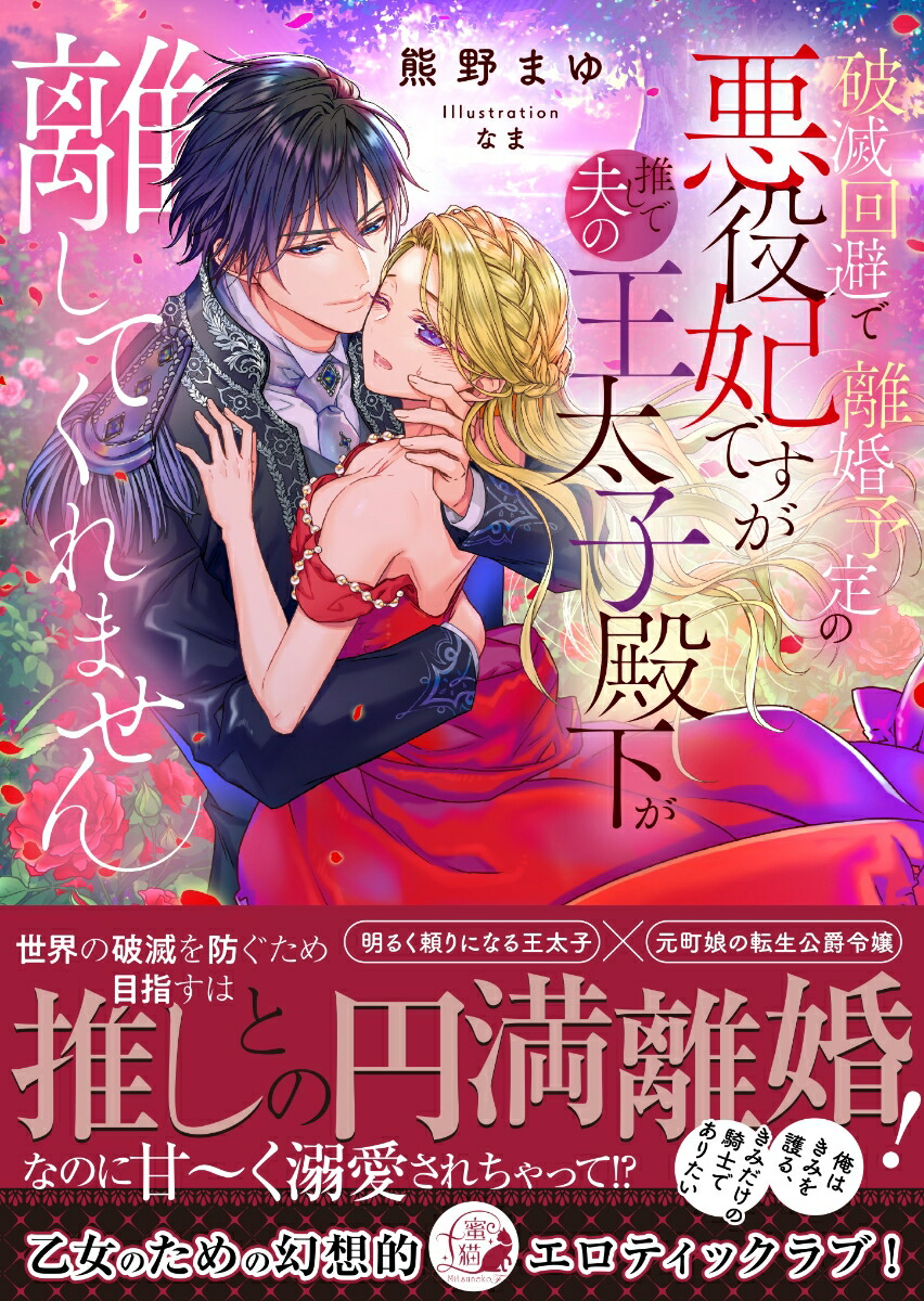 ���ǲ����Υ��ͽ��ΰ����ޤǤ����䤷���פβ������²���Υ���Ƥ���ޤ����̪ǭFʸ��MF-031��[����ޤ�]