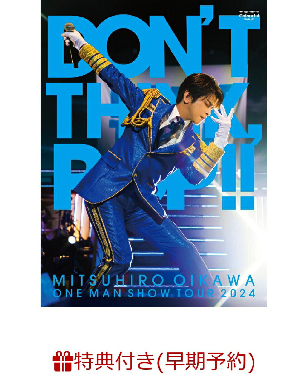 【早期予約特典】及川光博ワンマンショーツアー2024「DON’TTHINK,POP!!」(生産限定プレミアムBOX)(オリジナルA5クリアファイルC)[及川光博]