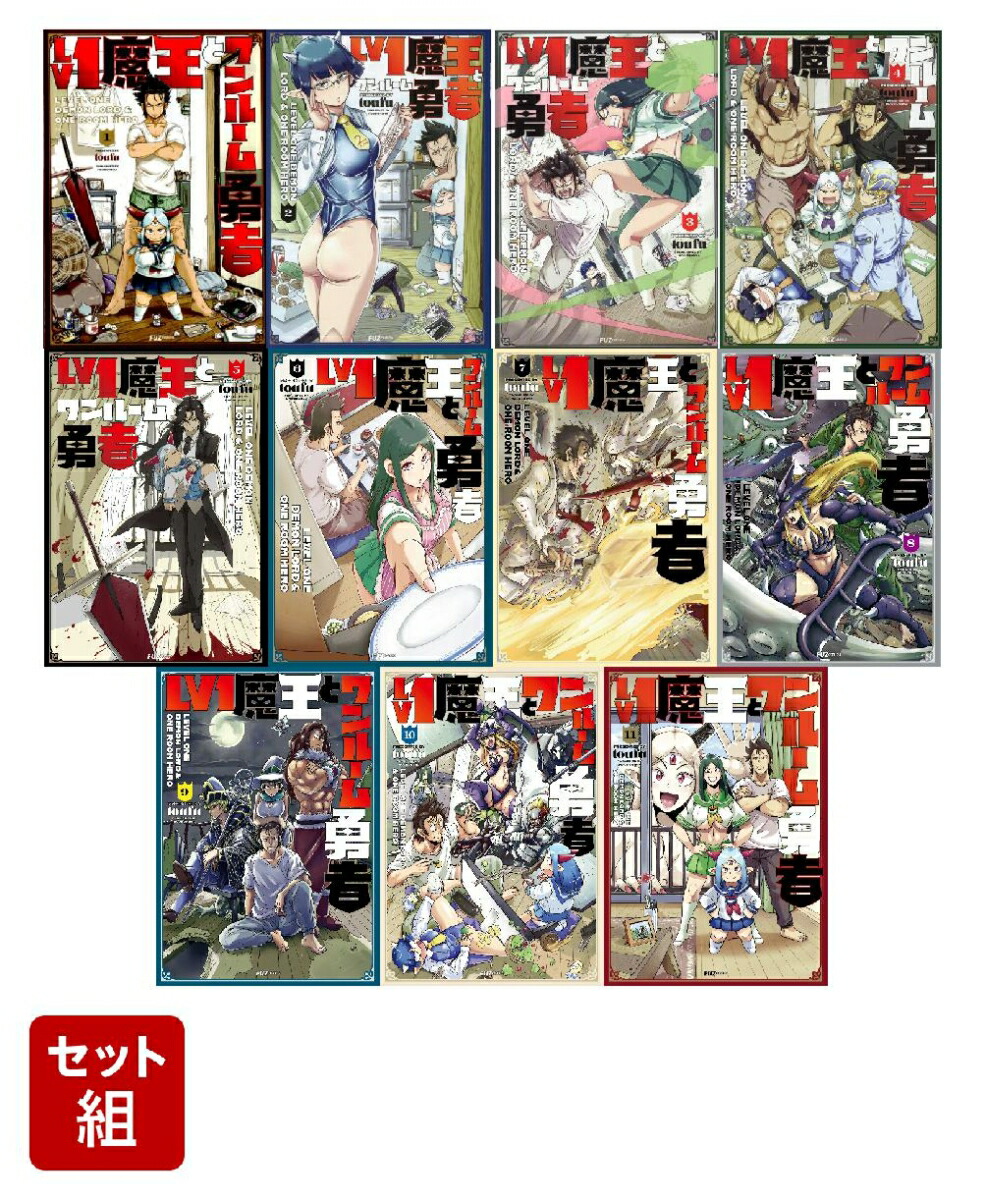 ��������Lv1�Ⲧ�ȥ��롼��ͦ��1-11�����åȡ�˧ʸ�ҥ��ߥå���FUZ���ߥå�����[toufu]