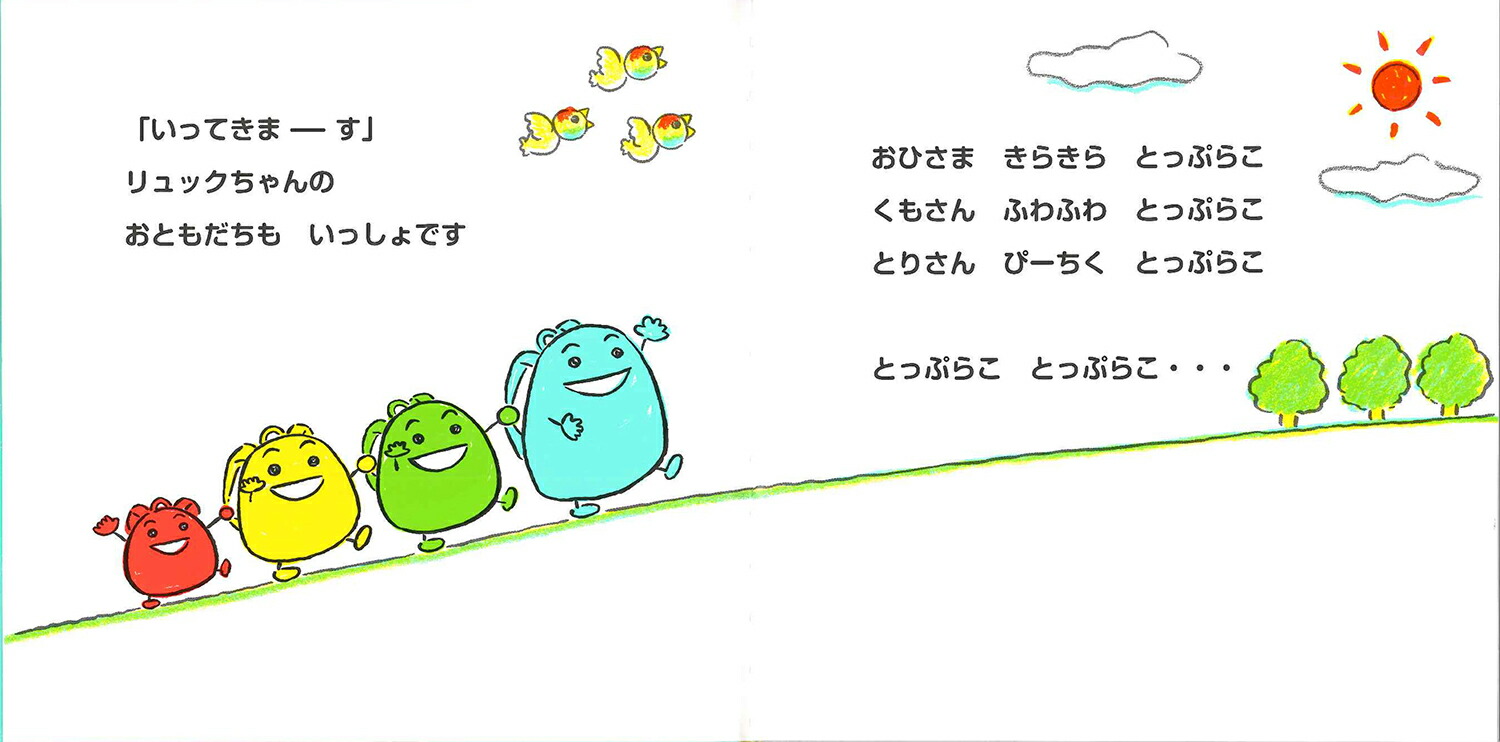 ���å������Ǥ����ʤ��Τ��������ˤ���[�Ȥ褿�����Ҥ�]