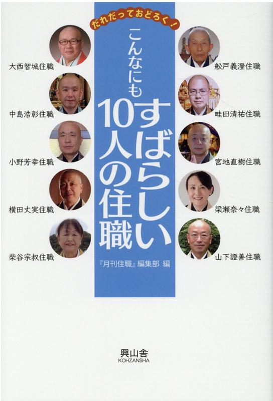 ʤˤ⤹Ф餷10ͤνäƤɤ[Խ]