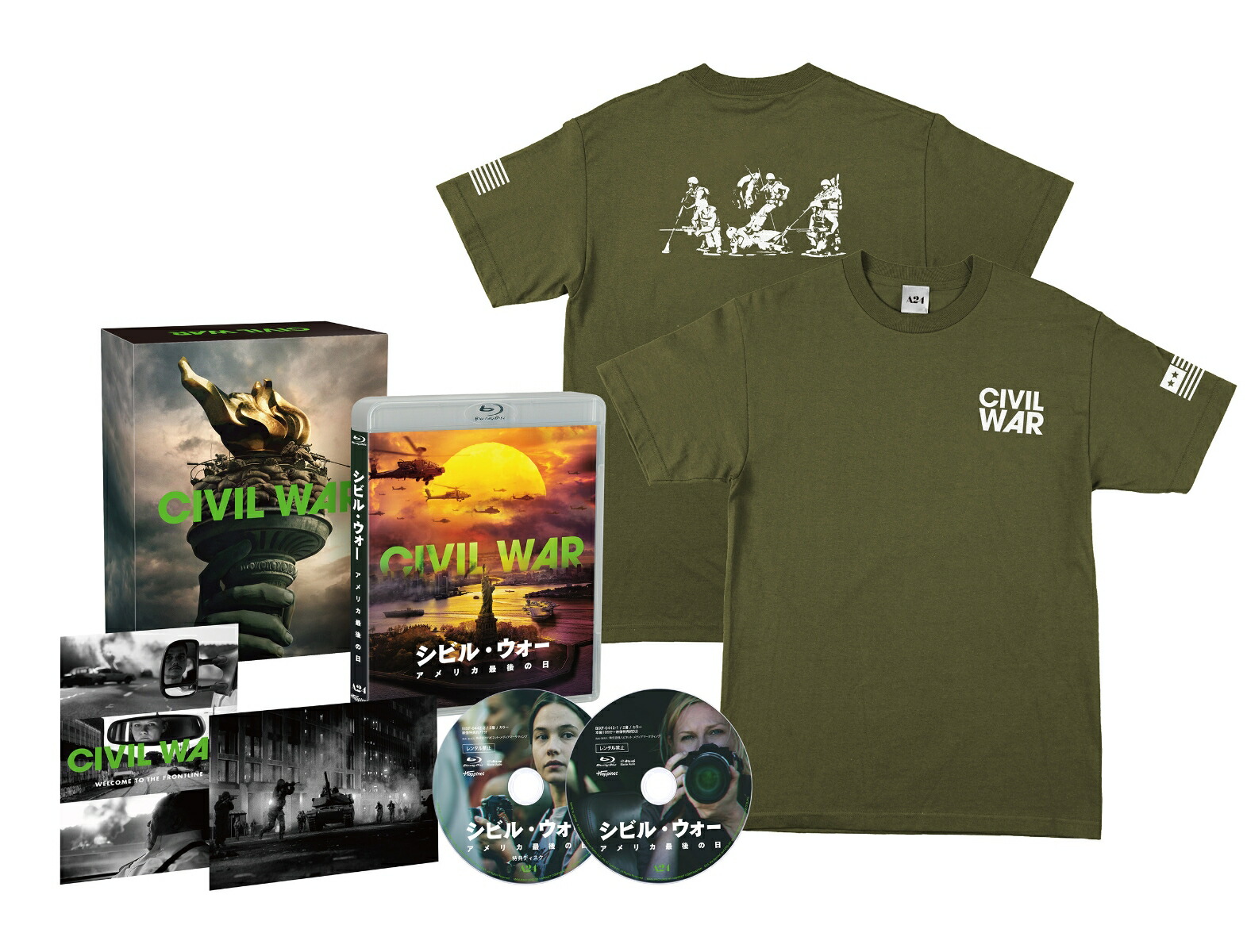ブックス: シビル・ウォー アメリカ最後の日 豪華版【Blu-ray】 - アレックス・ガーランド - キルステン・ダンスト - 4907953227873 : DVD