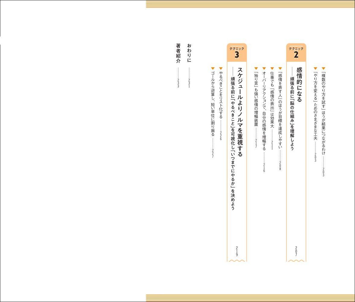 ʤɸãͤĥˤäƤ뤳[ɥ饴]