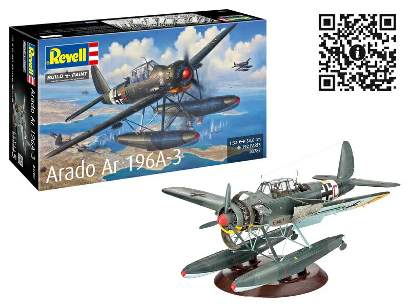 ドイツレベル 1/32 アラド Ar196A-3 Seaplane 【03787】 (プラモデル)画像