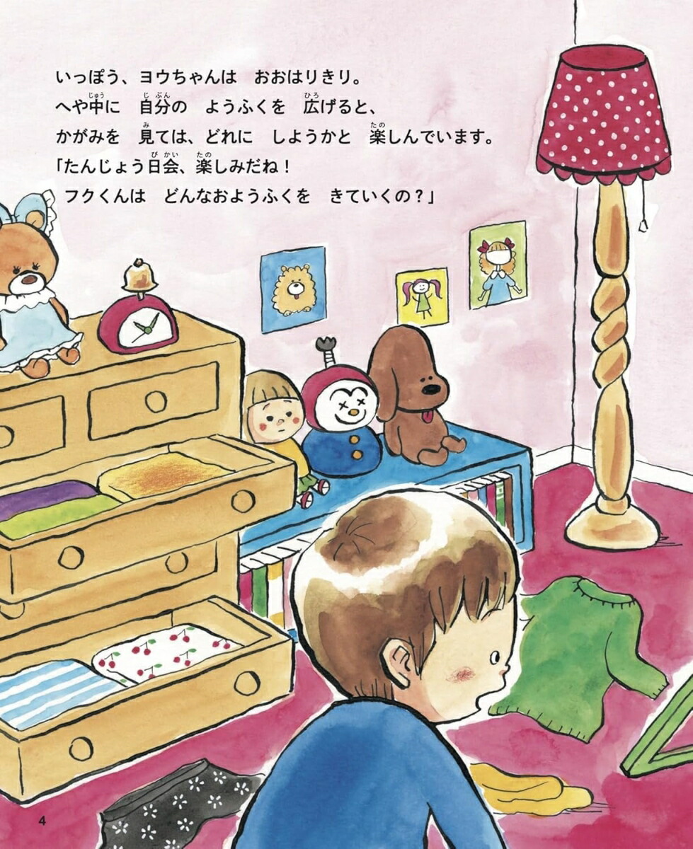���ɥ������2�������äƤʤˡ�����䤵�����ʤ��ޤۤ����[MB]