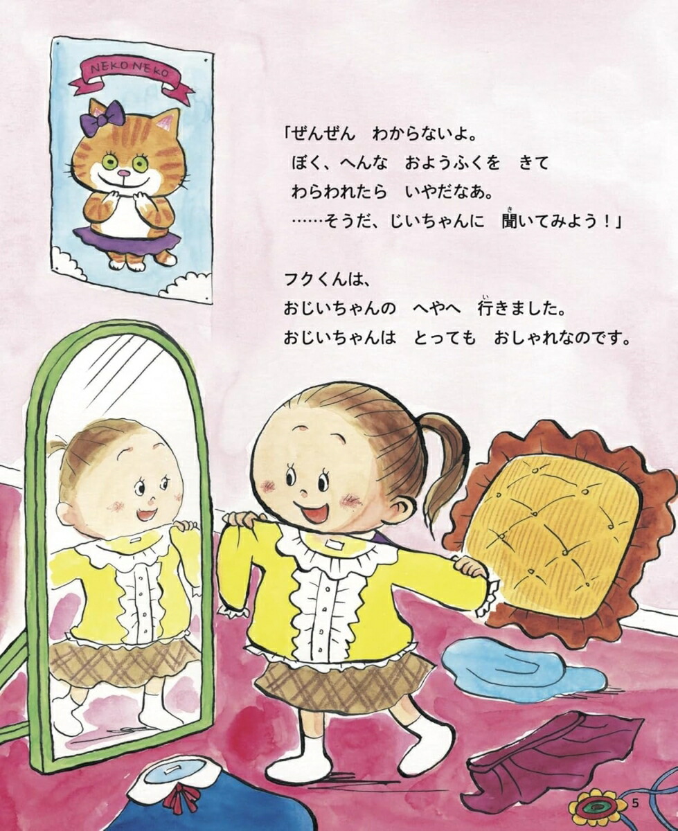 ���ɥ������2�������äƤʤˡ�����䤵�����ʤ��ޤۤ����[MB]