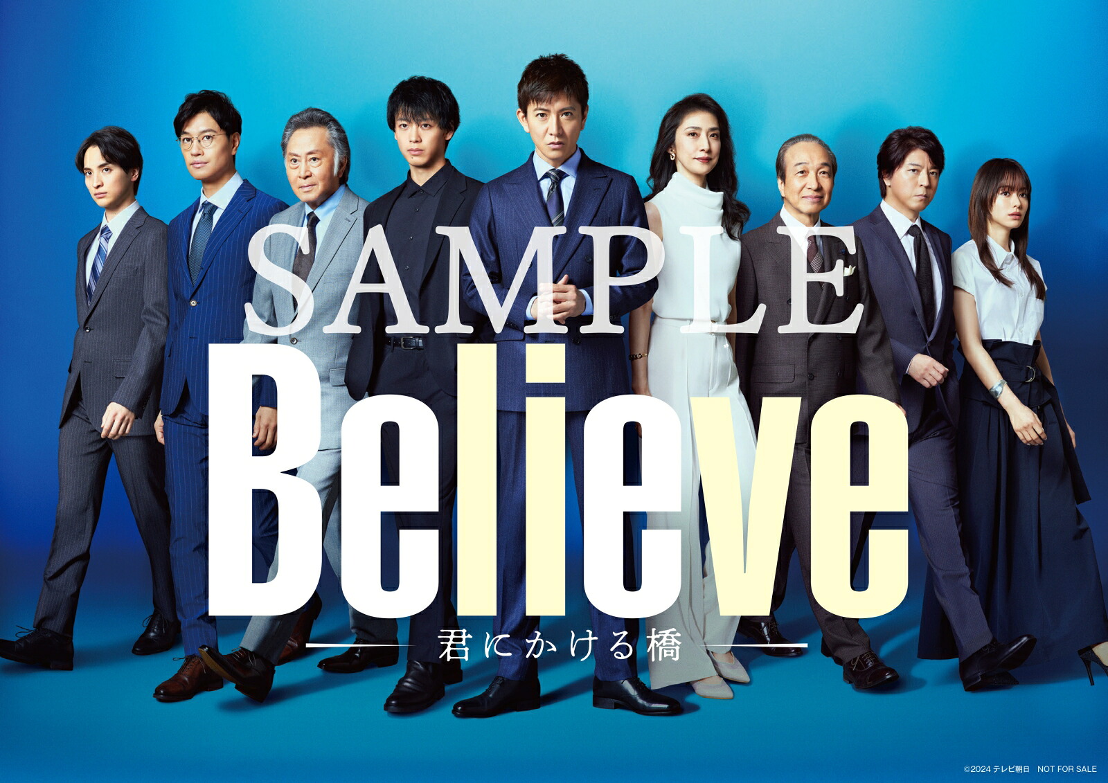 【先着特典】「Believe-君にかける橋ー」Blu-rayBOX【Blu-ray】(A4クリアポスター)[木村拓哉]