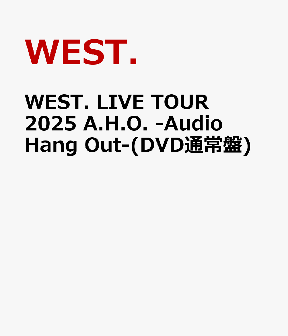 ミュージック WEST. DVD 楽天ブックス: WEST. LIVE TOUR 2025 A.H.O. -Audio Hang Out