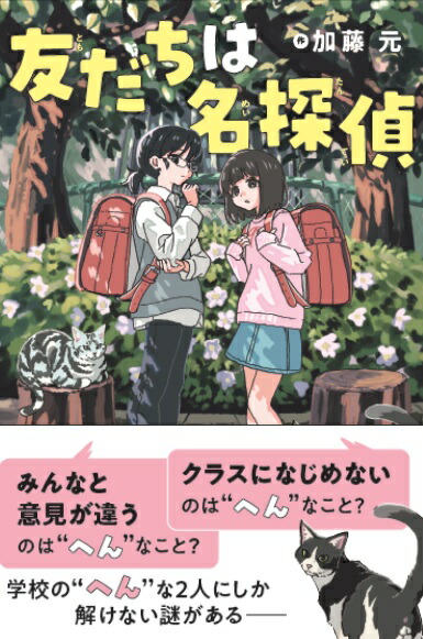 ͧ������̾õ��ʥߥ��ƥ�޽񼼡�[��ƣ��]