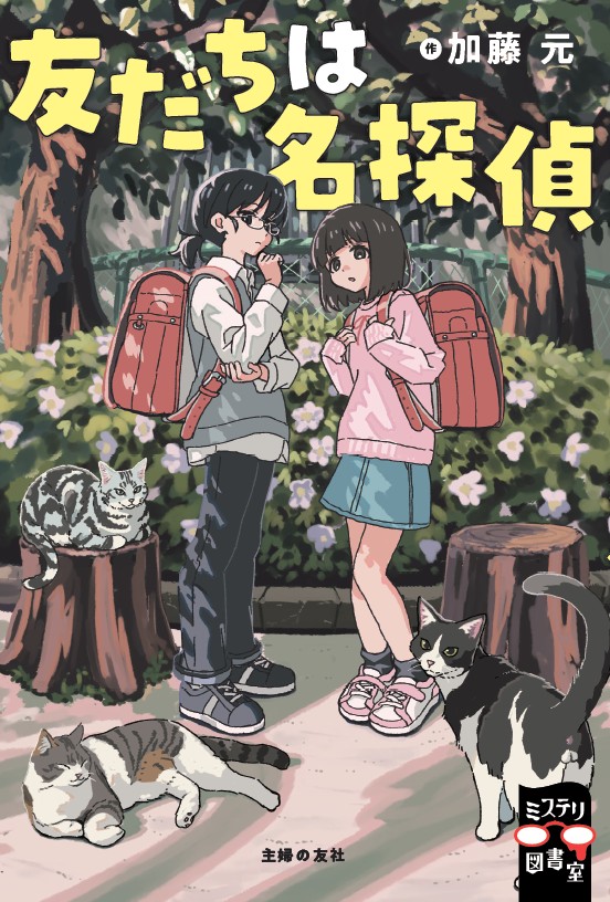 ͧ������̾õ��ʥߥ��ƥ�޽񼼡�[��ƣ��]