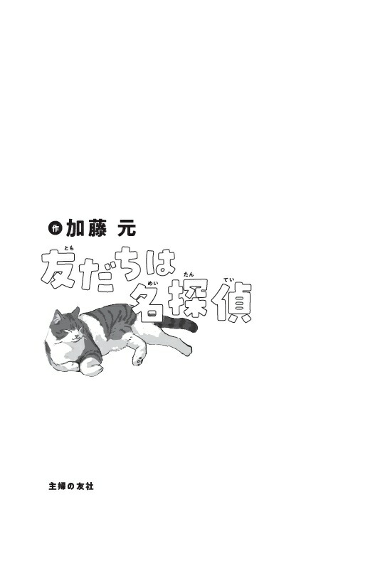 ͧ������̾õ��ʥߥ��ƥ�޽񼼡�[��ƣ��]