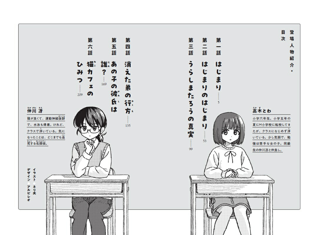 ͧ������̾õ��ʥߥ��ƥ�޽񼼡�[��ƣ��]