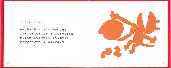 ƤΤĤͤ٤Ρ֤ƤΤĤͤפܷܥ꡼[Ϻ]