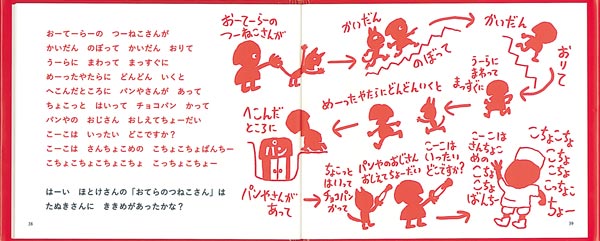 ƤΤĤͤ٤Ρ֤ƤΤĤͤפܷܥ꡼[Ϻ]