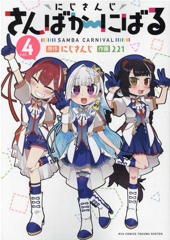 ˤ󤸤ФˤФ4ˡʥ奦ߥå[221]