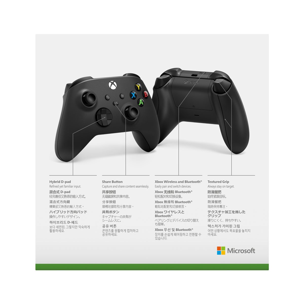 楽天ブックス Xbox ワイヤレス コントローラー カーボン ブラック Xbox Series ゲーム