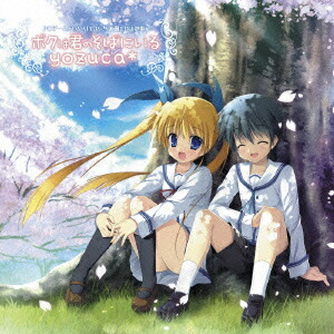PC 게임+OVA “T.P. Sakura” ED 테마곡:: 당신 곁에 있어요