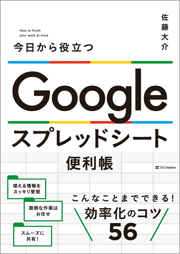 GoogleץåɥĢΩ[ƣ]