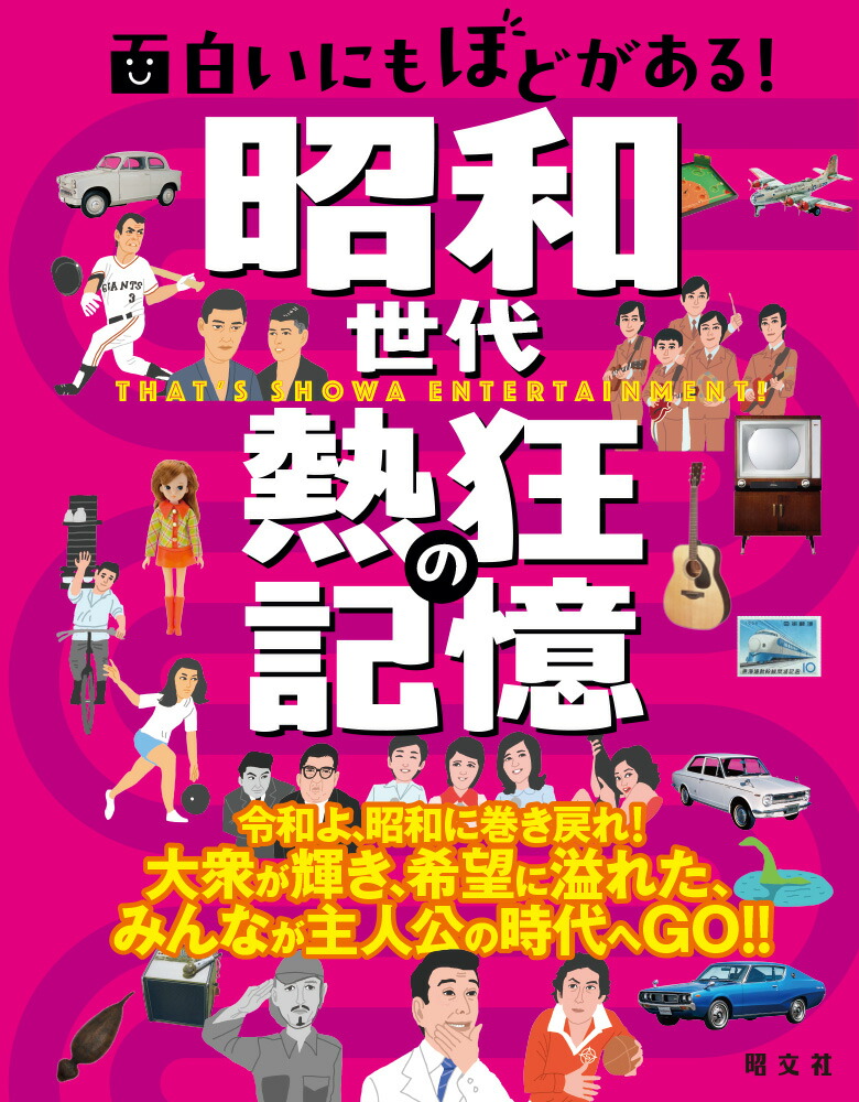 MAG MOOK 距骨を整えれば不調が治る! (マガジンハウスムック MAG MOOK) MAG MOOK 距骨を整えれば不調が治る! (マガジンハウスムック MAG