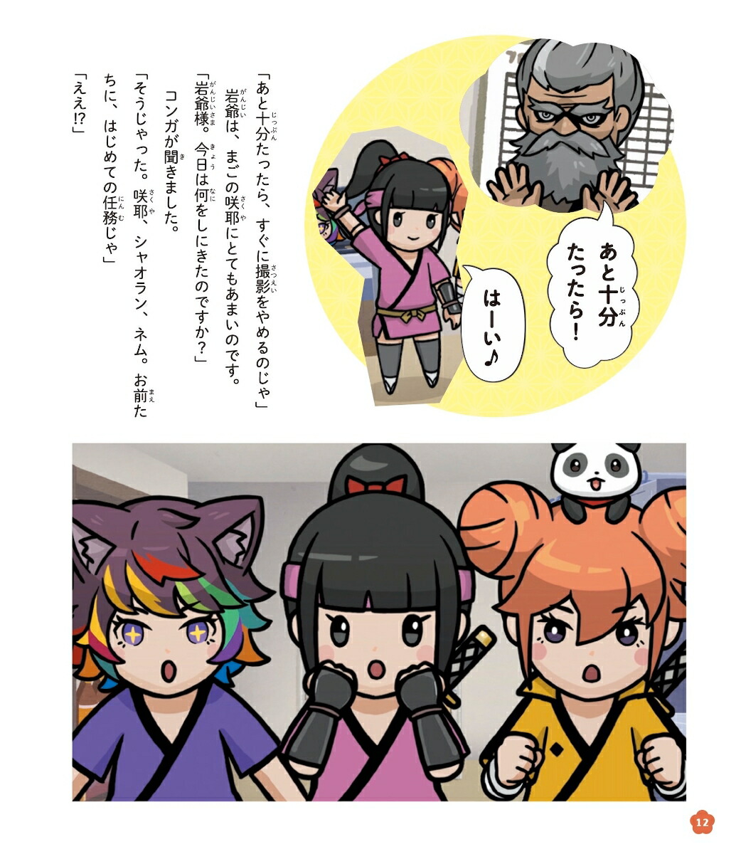 Ǧ�Фʤ�������ץȥ˥󥸥����[�����ϥ�]