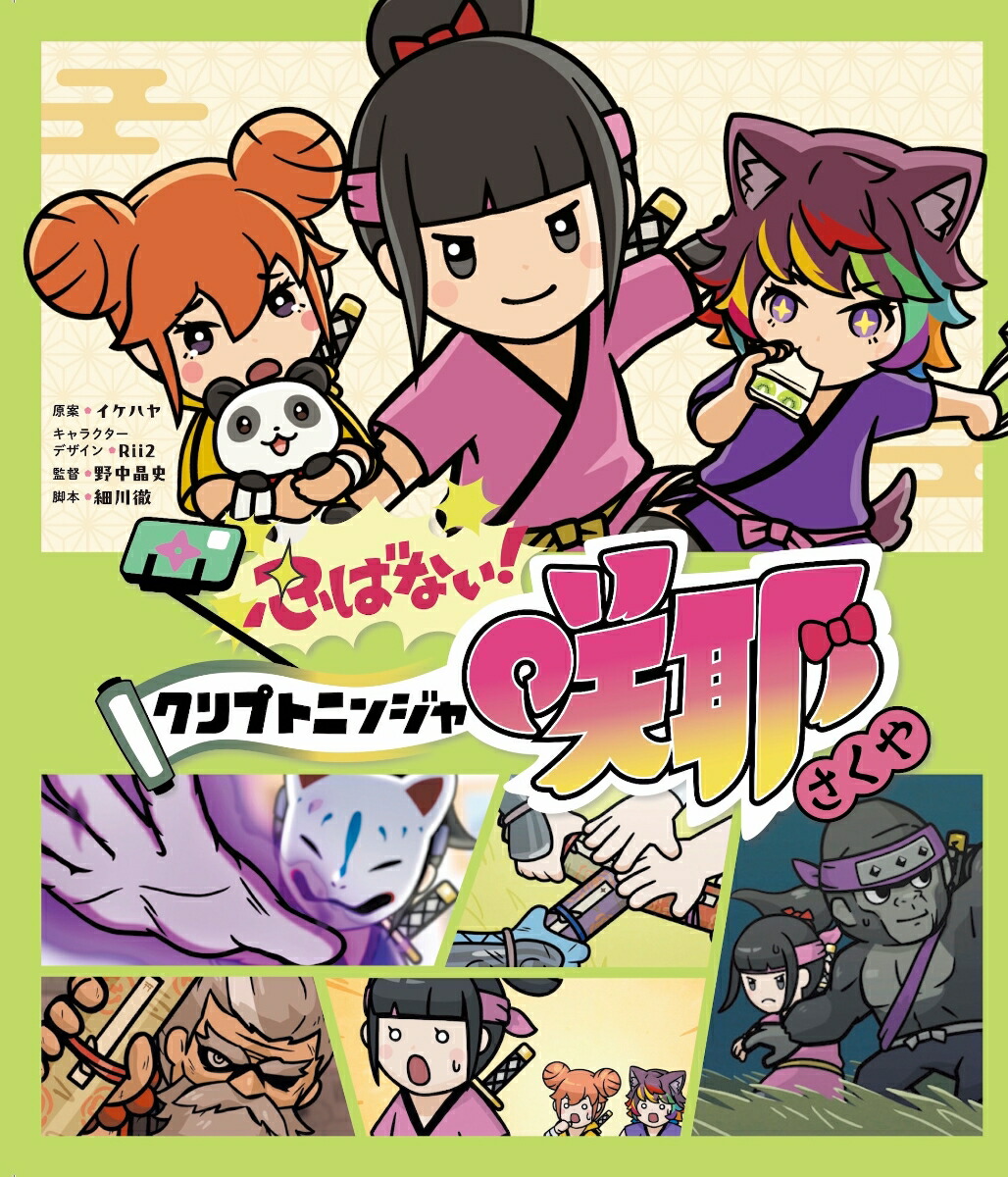 Ǧ�Фʤ�������ץȥ˥󥸥����[�����ϥ�]