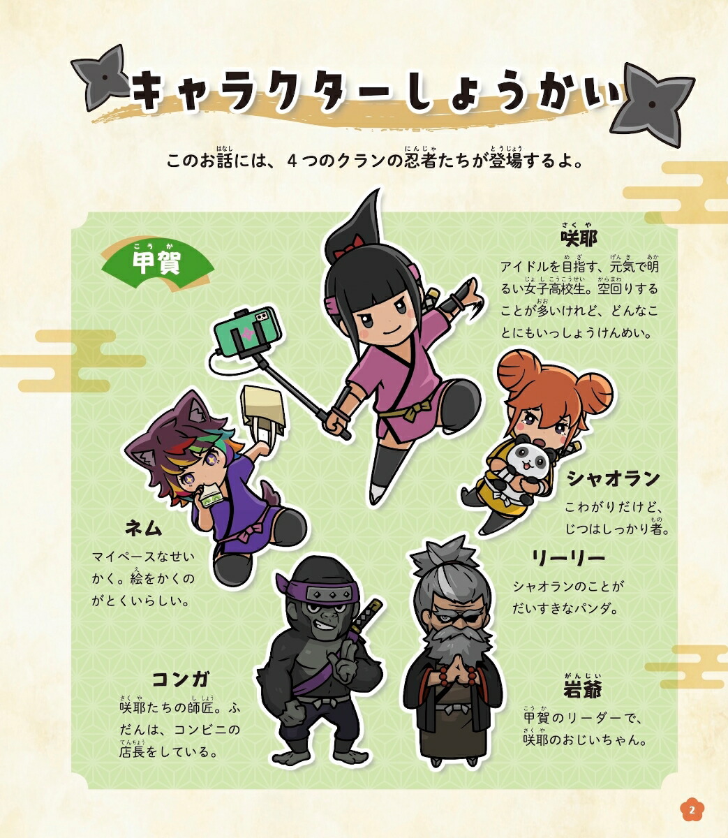 Ǧ�Фʤ�������ץȥ˥󥸥����[�����ϥ�]