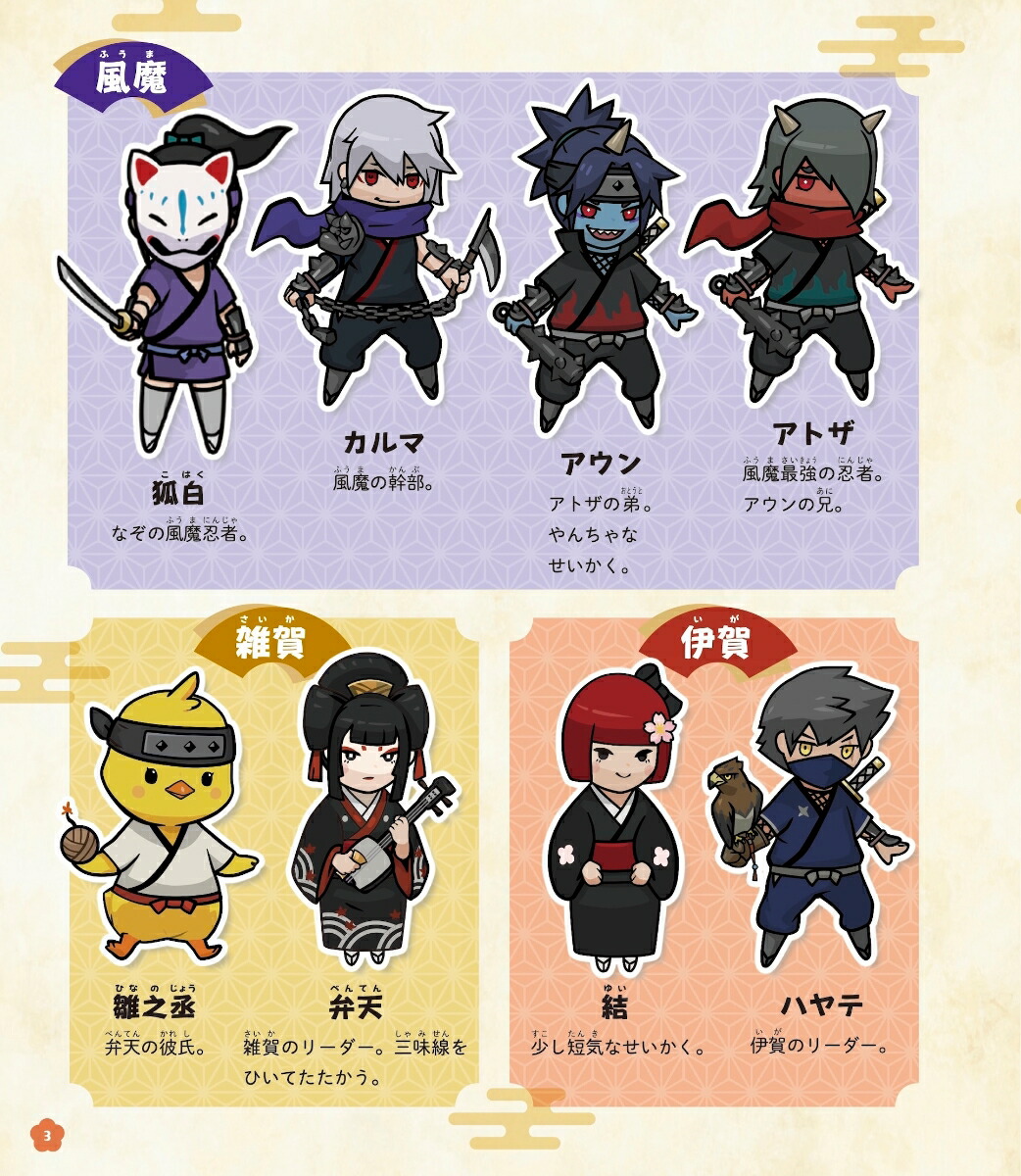 Ǧ�Фʤ�������ץȥ˥󥸥����[�����ϥ�]