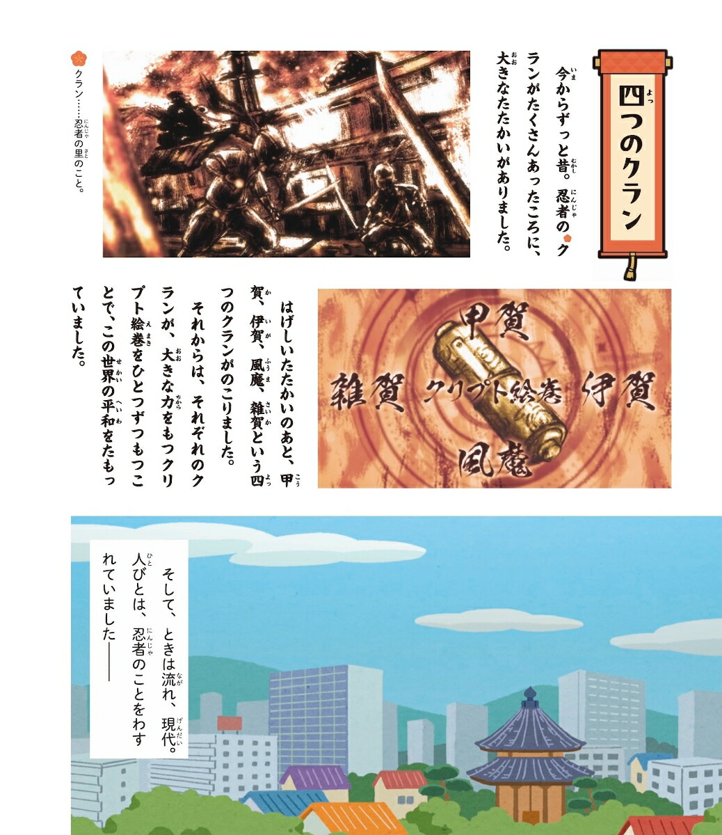 Ǧ�Фʤ�������ץȥ˥󥸥����[�����ϥ�]