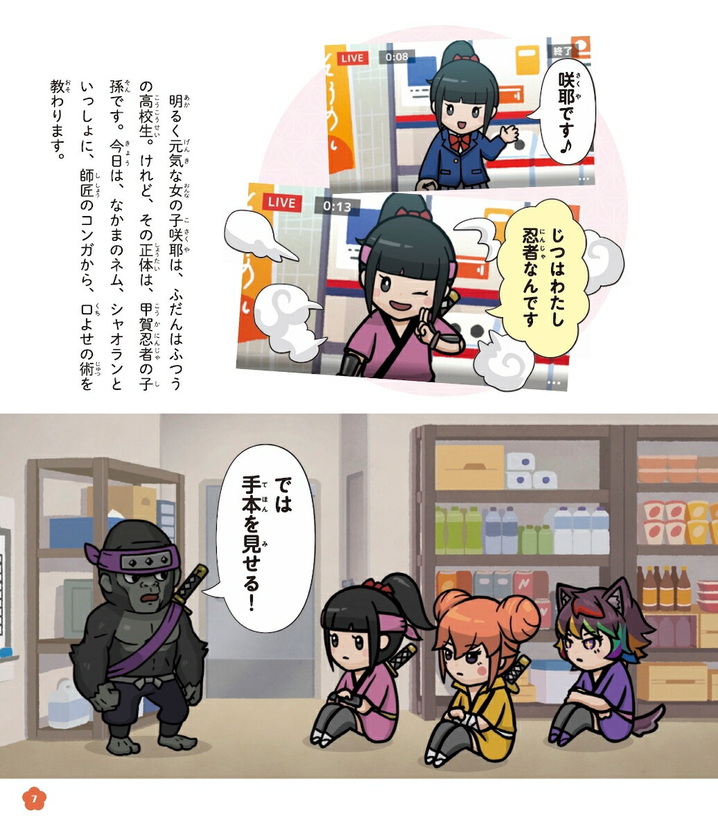 Ǧ�Фʤ�������ץȥ˥󥸥����[�����ϥ�]