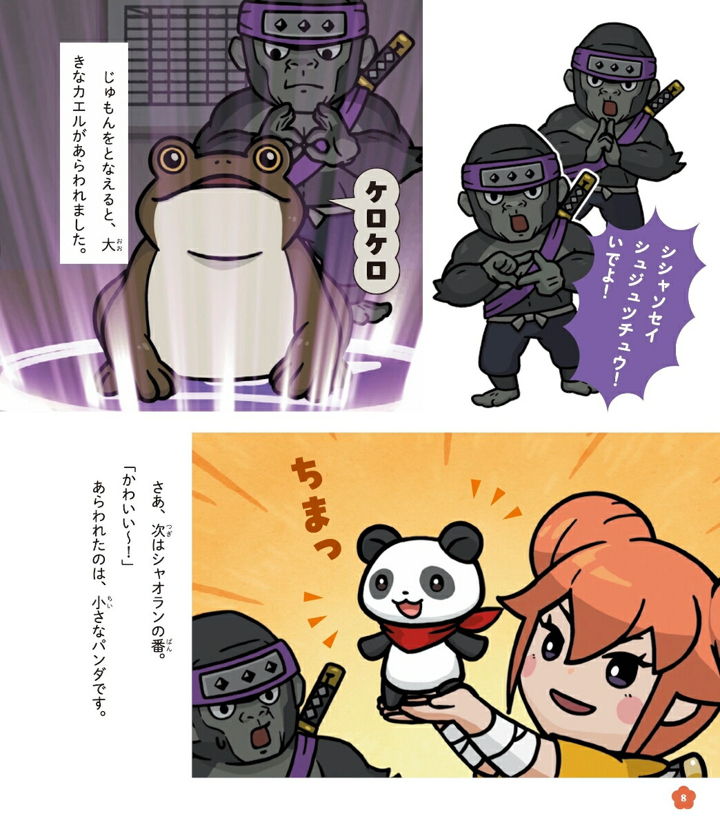 Ǧ�Фʤ�������ץȥ˥󥸥����[�����ϥ�]